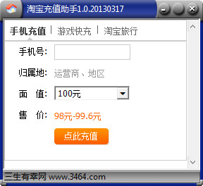 5A城市滨水绿道全线贯通开放迎客