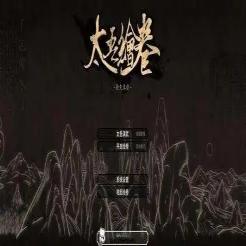 全球首条超导磁悬浮试验线启动载人测试