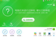 新消息智慧教育平台资源覆盖城乡学校促进发展