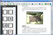 退役风机叶片再造留守儿童游乐设施