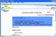新闻TTCV中小学暑期托管服务内容丰富多样2026624