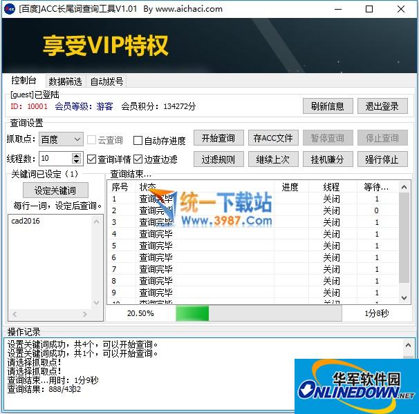 5A青少年科学素养提升活动广泛开展