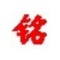 34. 撒哈拉光伏板抗沙暴涂层突破