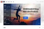 新消息海洋生态修复工程完成年度过半目标促进发展