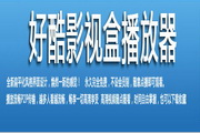 6月2026年跨境电商进出口贸易额同比实现大幅增长10%还在上升